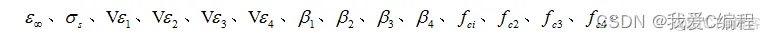 m基于遗传优化算法的公式参数拟合matlab仿真_bc_07